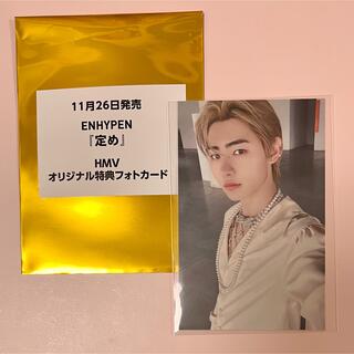 エンハイプン(ENHYPEN)のENHYPEN 定め HMV ラキドロ トレカ ソンフン(シングルカード)