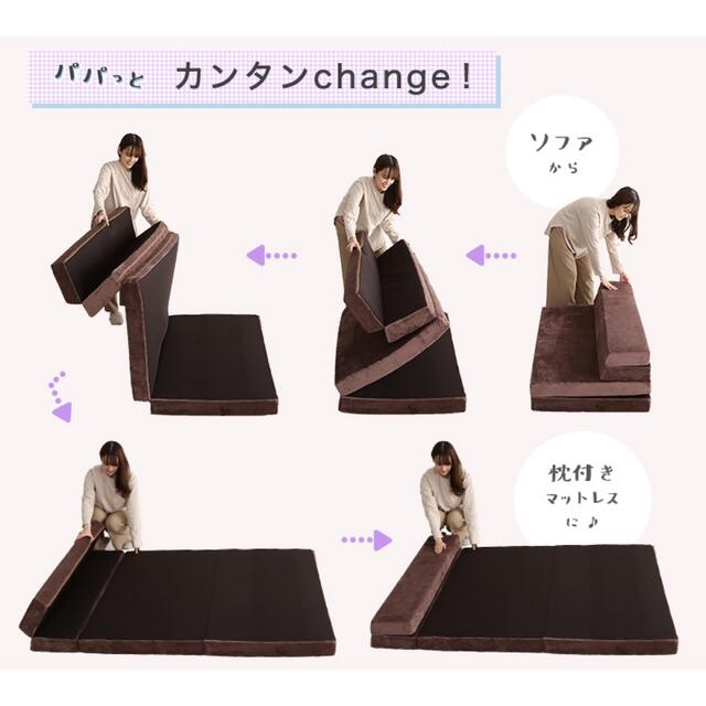4 Way 折りたたみソファマットレス ダブル【Tatin-タタン-】 www