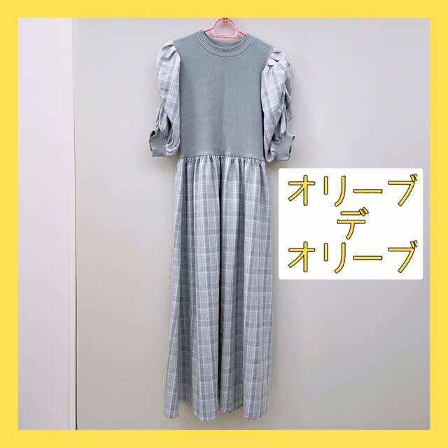 売上実績NO.1 美品 オリーブ デ ふわふわ袖 チェックワンピース