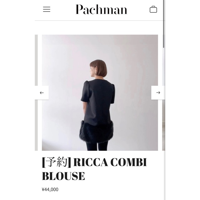 RICCA pachman パハマン　COMBI BLOUSE ホワイト 38