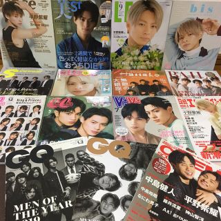 値下げSALE！！平野紫耀King & Princeキンプリ雑誌15冊(アート/エンタメ/ホビー)