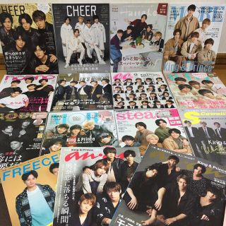 値下げSALE！！King & Prince雑誌15冊セット！！(アート/エンタメ/ホビー)