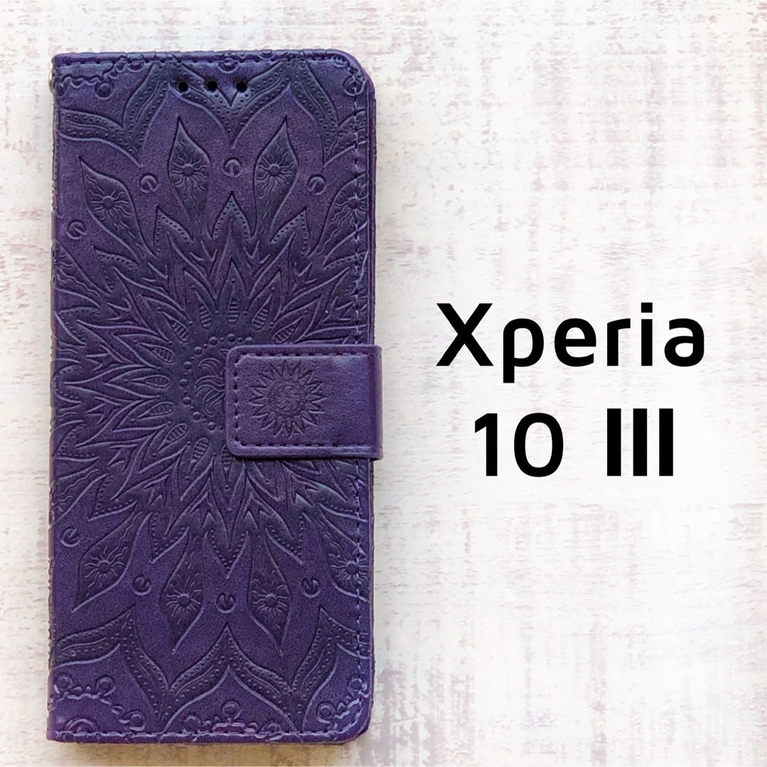 Xperia 10 Ⅲ ブラック エンボス 曼荼羅 手帳 黒