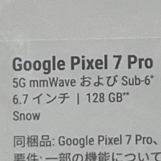 pixel 7 Pro 128GB Snow 1