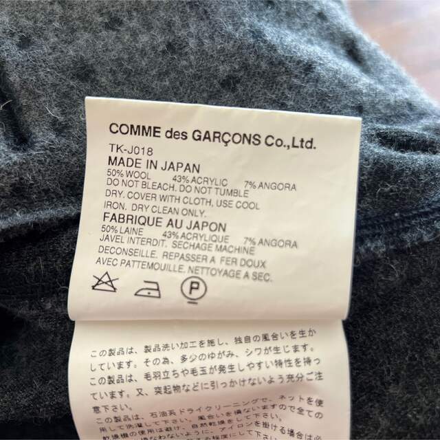 COMME des GARCONS(コムデギャルソン)のトリココムデギャルソン　ドット柄丸襟ニットジャケット レディースのジャケット/アウター(その他)の商品写真