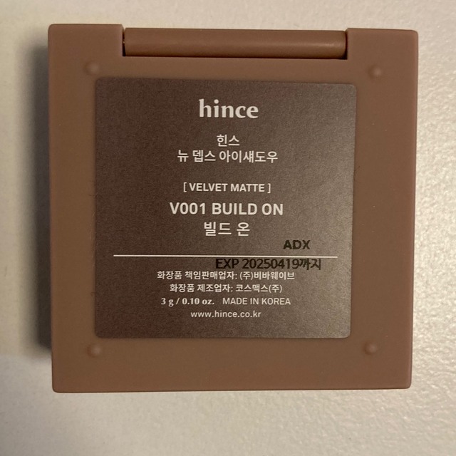 hince(ヒンス)のhince ニューデップスアイシャドウ V001 BUILD ON コスメ/美容のベースメイク/化粧品(アイシャドウ)の商品写真