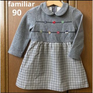 ファミリア(familiar)の専用！ファミリア　長袖　セパレート　ワンピース　チェック　90 秋　冬　(ワンピース)