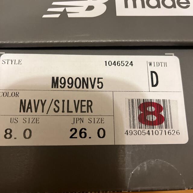 New Balance(ニューバランス)のニューバランス　m990NV5 990v5 メンズの靴/シューズ(スニーカー)の商品写真