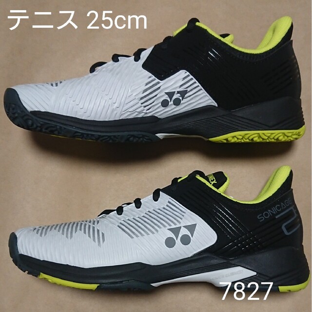 テニス 25cm ヨネックス パワークッション ソニケージ2 メンGC テニス 25cm ヨネックス パワークッション ソニケージ2 メンGC