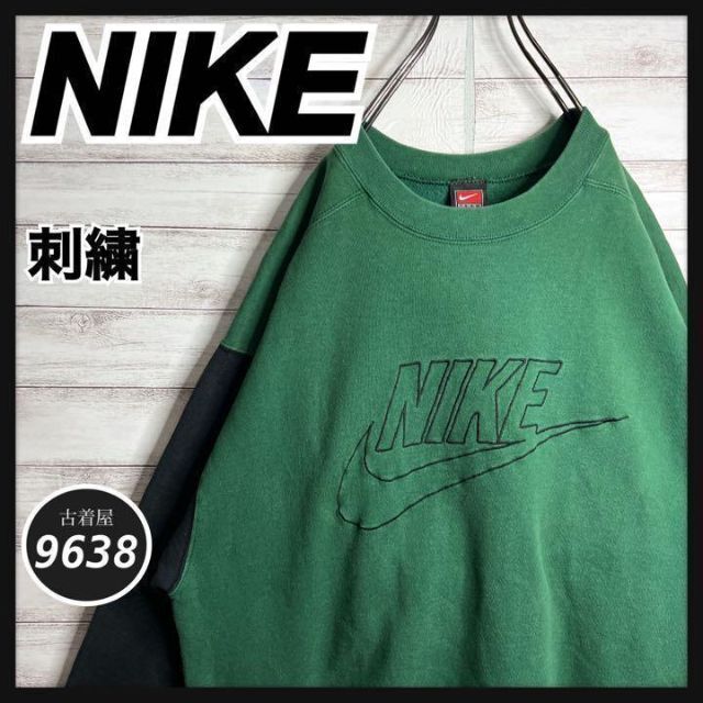 買取 価格 相場 【入手不可能!!】ナイキ ✈︎刺繍ロゴ バイカラー ゆる
