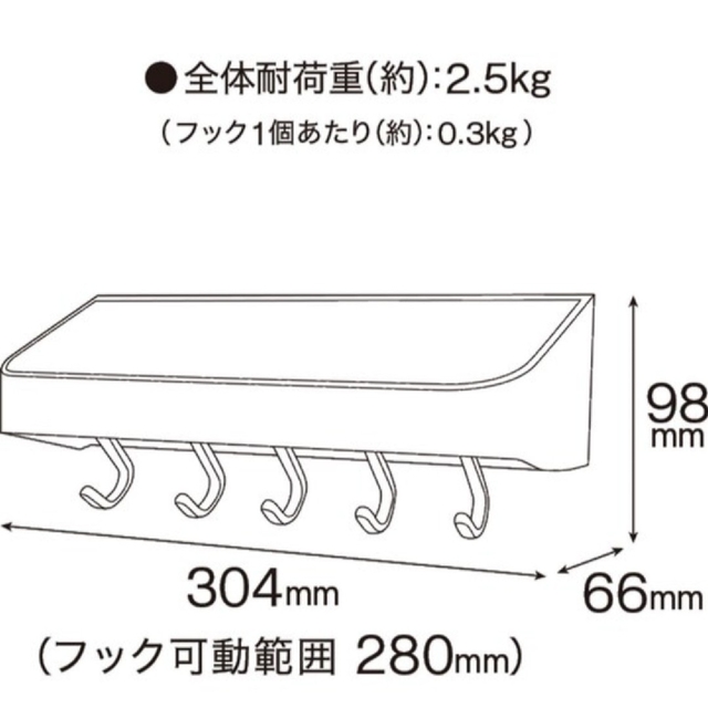 ニトリ(ニトリ)のニトリ ボトルラック&5連フック ミケネコ宅急便様専用 インテリア/住まい/日用品の収納家具(バス収納)の商品写真