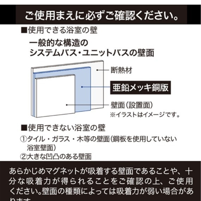 ニトリ(ニトリ)のニトリ ボトルラック&5連フック ミケネコ宅急便様専用 インテリア/住まい/日用品の収納家具(バス収納)の商品写真