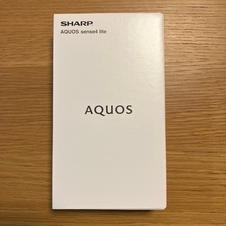 アクオス(AQUOS)のSHARP シャープ AQUOS sense4 lite 64GB ブラック Z(スマートフォン本体)