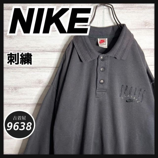 正規激安 NIKE - トレーナー 裏起毛 ゆるだぼ 銀タグ ✈︎刺繍ロゴ