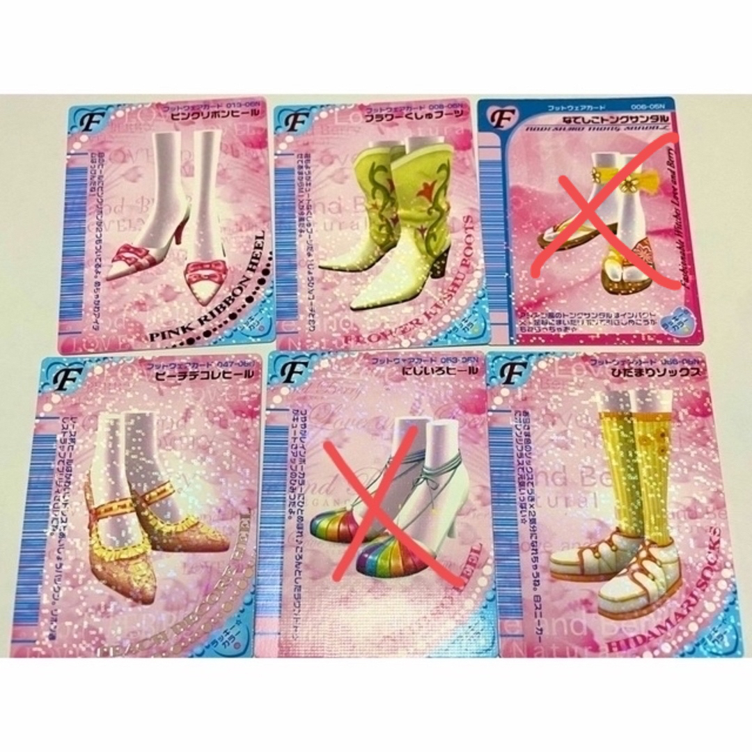 ラブandベリー カード シューズ42枚 バラ売り可能⭕️の通販 by ラブandベリー カード シューズ42枚 バラ売り可能⭕️の通販 by