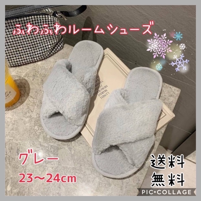 ルームシューズ グレー 23〜24cm もこもこ 冬 レディース 韓国 propar.com.ar