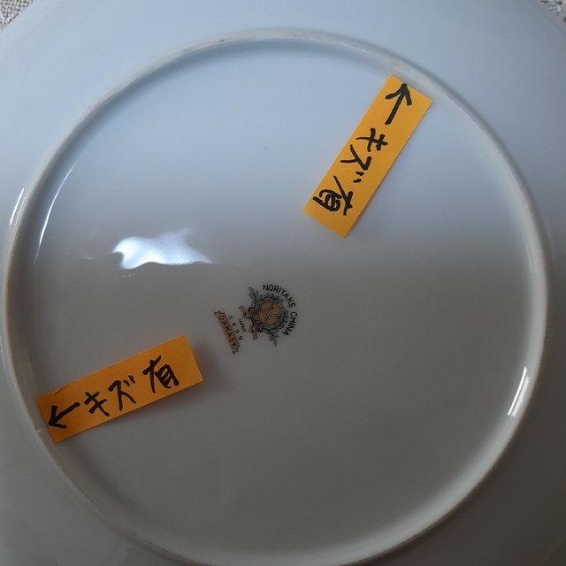 Noritake(ノリタケ)のノリタケ=オールドノリタケ「リッチモンド」6枚set　アイシンググレースが素敵 インテリア/住まい/日用品のキッチン/食器(食器)の商品写真
