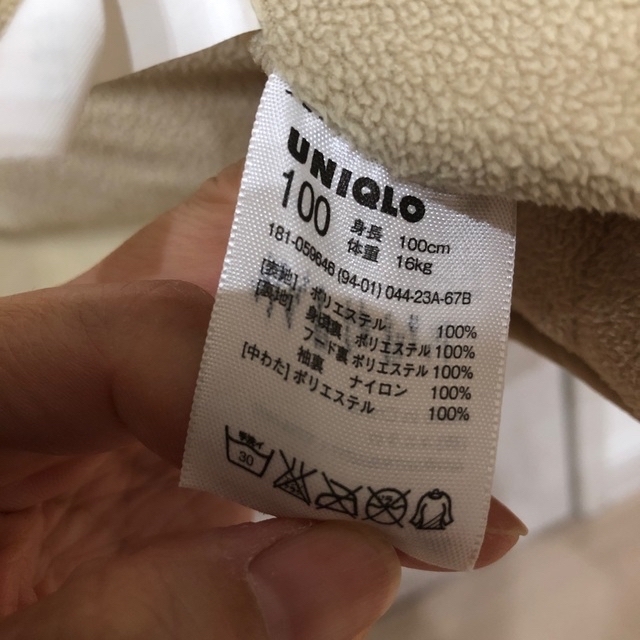 UNIQLO(ユニクロ)の専用 キッズ/ベビー/マタニティのキッズ服男の子用(90cm~)(ジャケット/上着)の商品写真