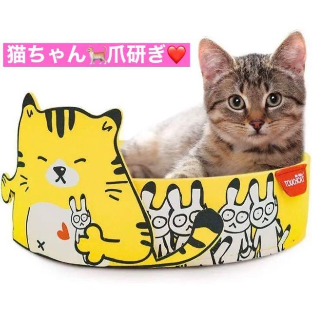 猫用爪とぎ❤️ストレス解消  おしゃれ 爪磨き 段ボール 据え置き ねこ爪研ぎ その他のペット用品(猫)の商品写真