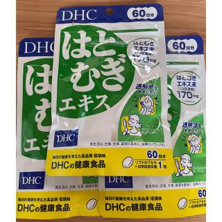 ディーエイチシー(DHC)のDHC はとむぎエキス 60日 3袋(その他)