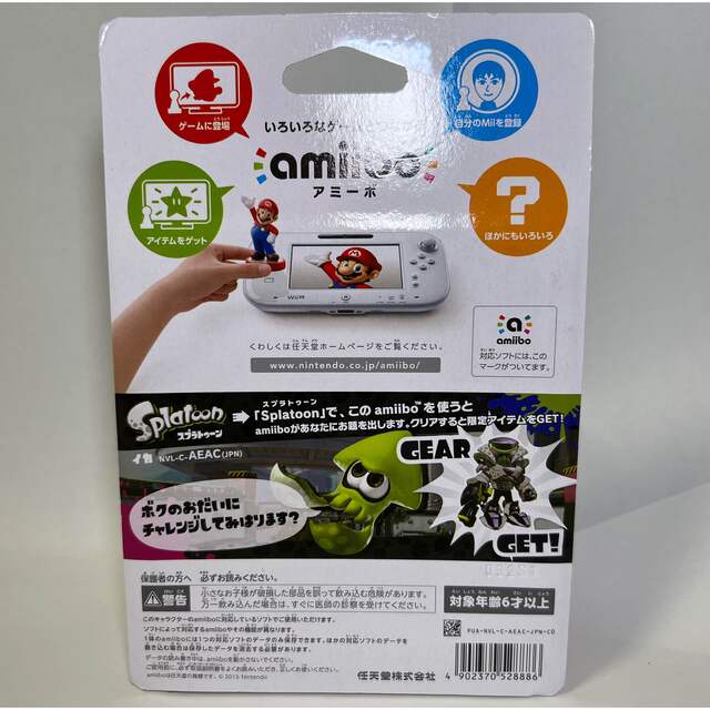 任天堂(ニンテンドウ)のamiibo 【イカ】 (スプラトゥーンシリーズ) エンタメ/ホビーのフィギュア(ゲームキャラクター)の商品写真