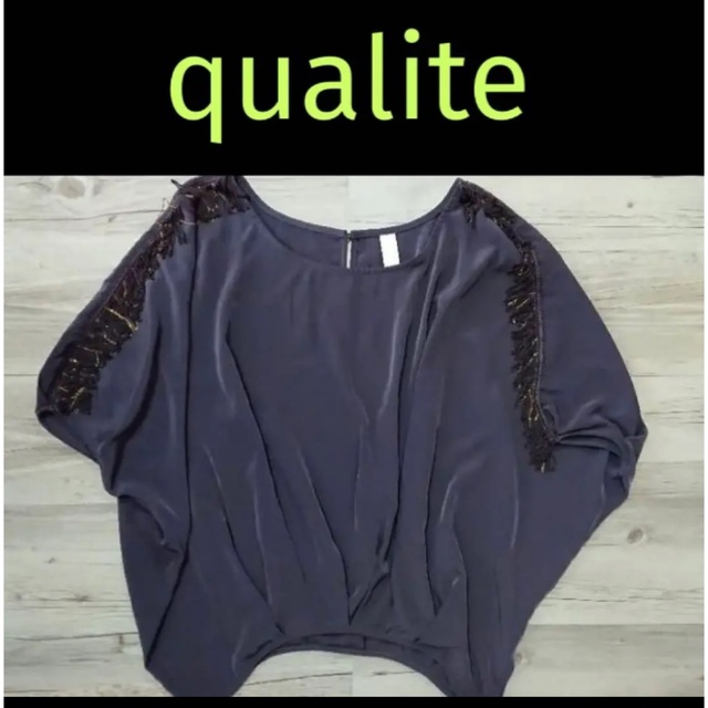 qualite(カリテ)のアバハウス　カリテ　カットソー レディースのトップス(Tシャツ(長袖/七分))の商品写真