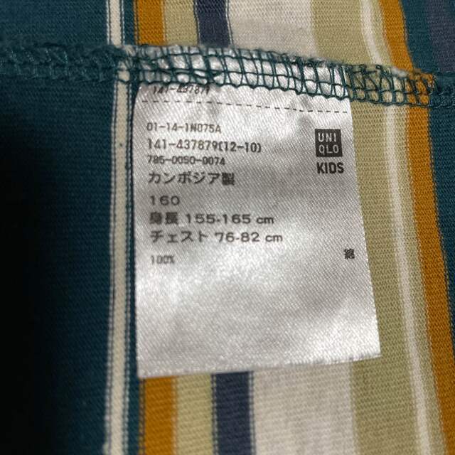 UNIQLO(ユニクロ)のUNIQLO Tシャツ キッズ/ベビー/マタニティのキッズ服男の子用(90cm~)(Tシャツ/カットソー)の商品写真