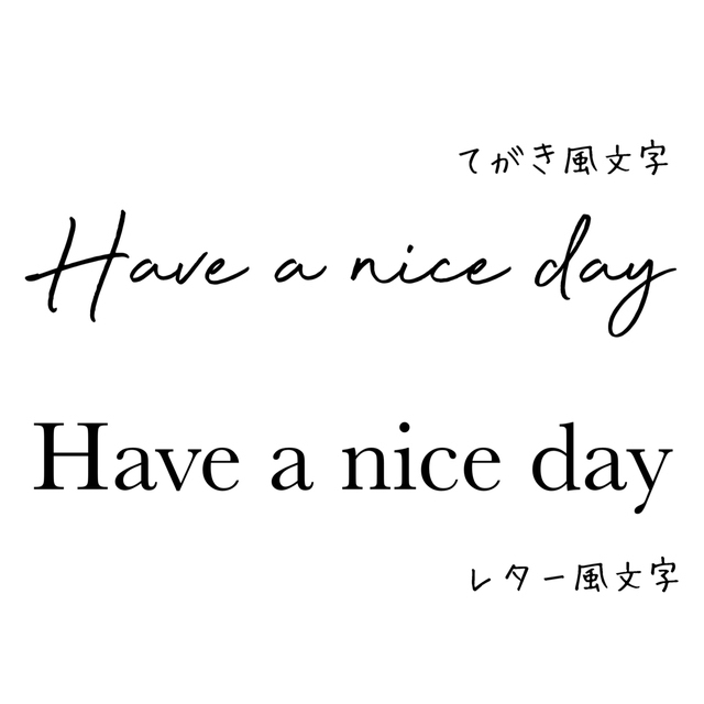 【 Have a nice day 】真鍮風ステッカー  玄関シール ドアサイン ハンドメイドのインテリア/家具(インテリア雑貨)の商品写真