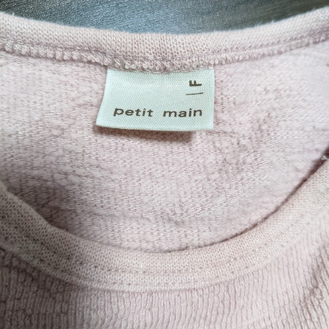 petit main(プティマイン)のpetit main　長袖ロンパース キッズ/ベビー/マタニティのベビー服(~85cm)(ロンパース)の商品写真