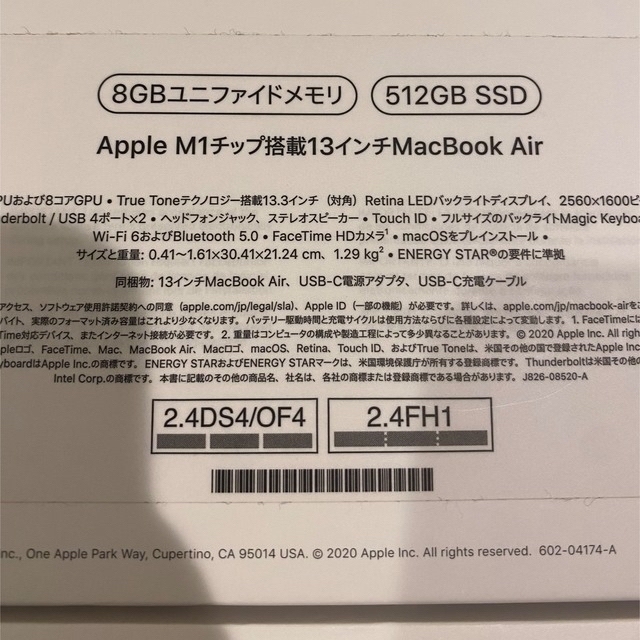 MacBookAir 13インチ M1チップモデル　8GB/512GB