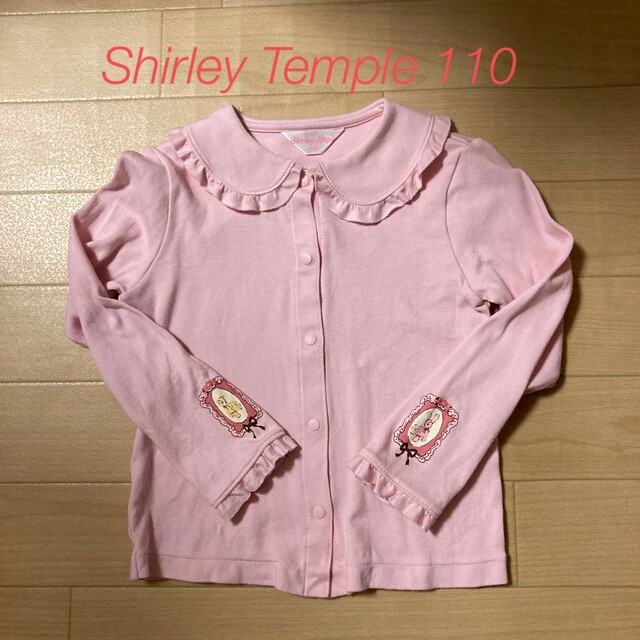 Shirley Temple(シャーリーテンプル)の110丸襟フリルブラウスシャーリーテンプル キッズ/ベビー/マタニティのキッズ服女の子用(90cm~)(Tシャツ/カットソー)の商品写真