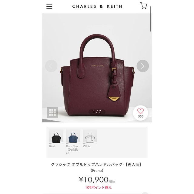 Charles and Keith(チャールズアンドキース)のチャールズ＆キース クラッシック ダブルトップハンドルバッグ レディースのバッグ(ハンドバッグ)の商品写真