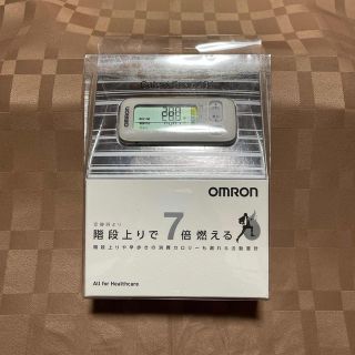 オムロン(OMRON)のオムロン　活動量計 カロリスキャン  HJA-404 歩数計(ウォーキング)