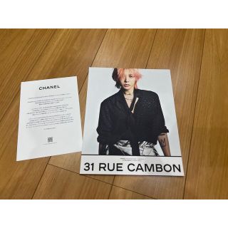 CHANEL花ブローチG-DRAGON着用BIGBANG銀座店購入正規品