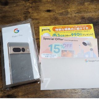 グーグルピクセル(Google Pixel)の【ららや様専用】pixel7 pro 128GB hazel 新品(スマートフォン本体)