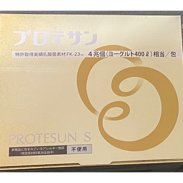 プロテサンS 62包 激安通販新作 7260円引き umeyahair.com