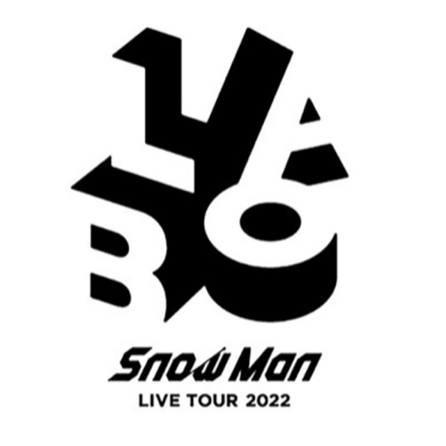 SnowManグッズセット