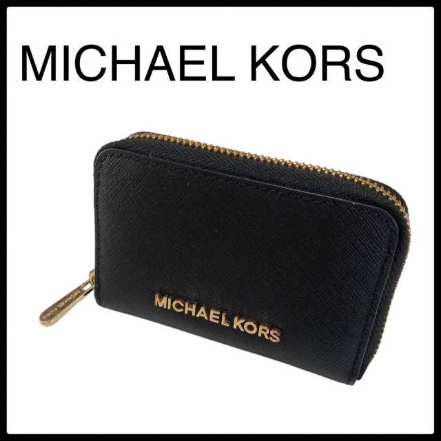 Michael Kors(マイケルコース)の【極美品】人気♥　マイケルコース カードケース　名刺入れ　小銭入れ　ブラック レディースのファッション小物(名刺入れ/定期入れ)の商品写真