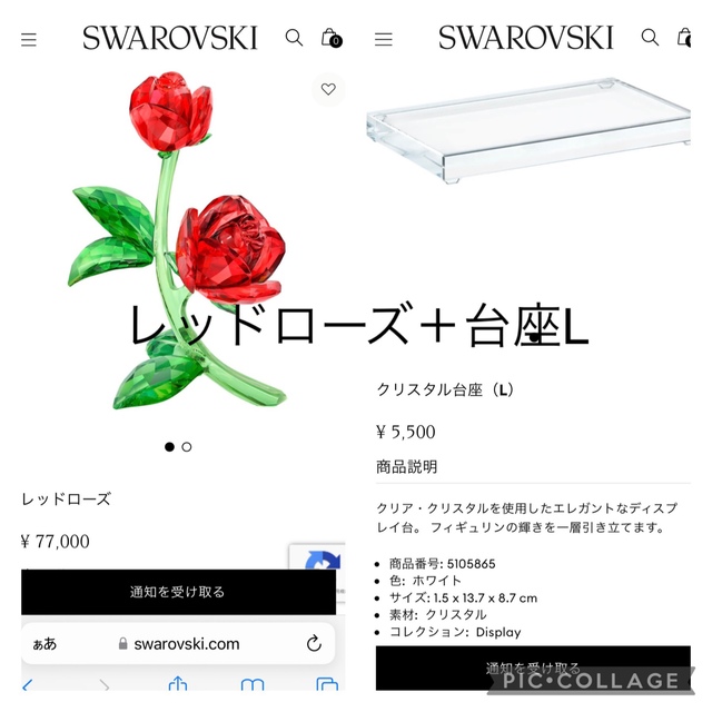 WEB限定カラー SWAROVSKI レッドローズとクリスタル台座 | www.butiuae.com