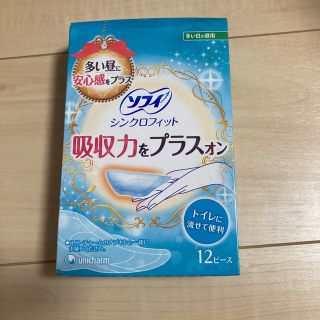 ユニチャーム(Unicharm)のソフィ シンクロフィット 12ピース(日用品/生活雑貨)