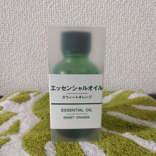 ムジルシリョウヒン(MUJI (無印良品))の【エルサ様専用】✳無印良品✳エッセンシャルオイル／スウィートオレンジ(エッセンシャルオイル（精油）)