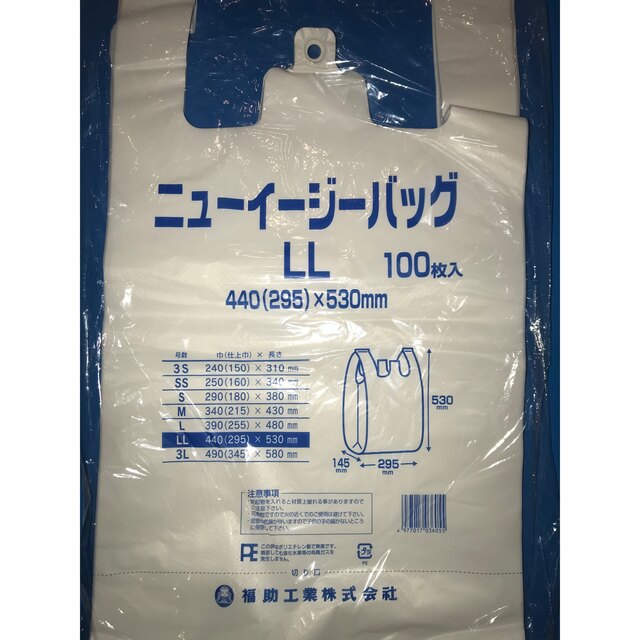 キャンペーンもお見逃しなく まとめ 乳白レジ袋 No25 100枚入×60