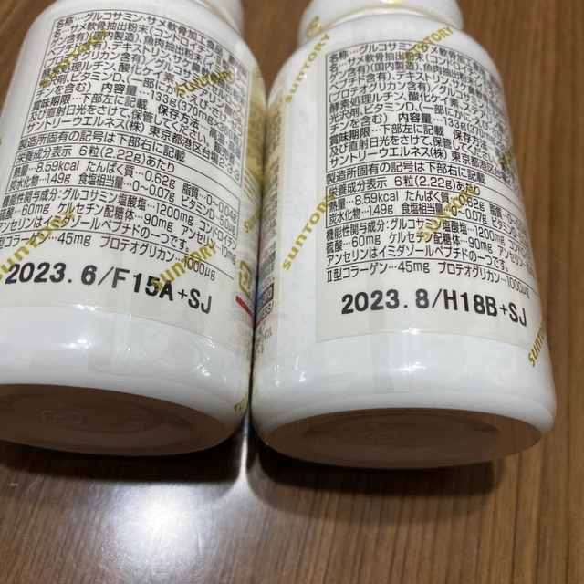 ロコモア 360錠 × 2本 注目の福袋をピックアップ! 49.0%割引 www