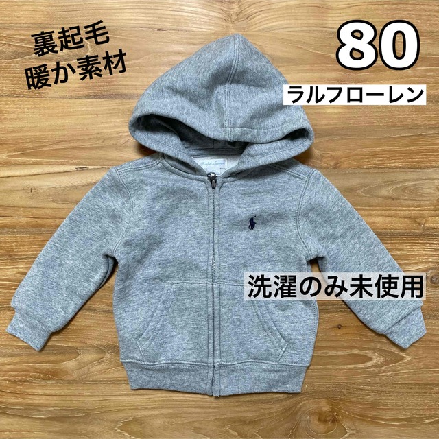 ラルフローレン パーカー 新品