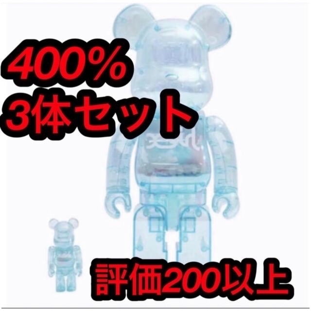 新品 BE@RBRICK X-girl 2021 100％ & 400％ オリジナル 52%割引