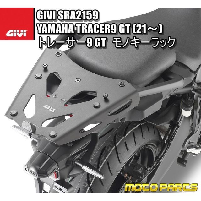人気カラーの GIVI BMW C650GT モノキーベース SRA5106 M162 inowebs.com