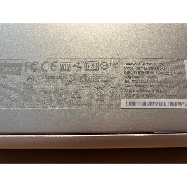 Lenovo(レノボ)のノートパソコン　Lenovo ideapad Miix 320-10ICR スマホ/家電/カメラのPC/タブレット(ノートPC)の商品写真