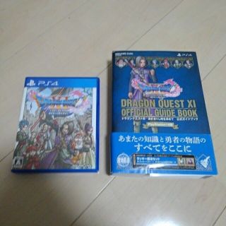 プレイステーション4(PlayStation4)のドラゴンクエストXI　過ぎ去りし時を求めて PS4(その他)