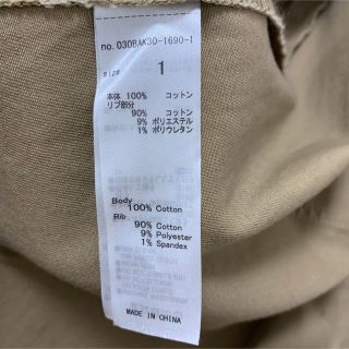 SLY - SLY VOLUME SLEEVE LONG BZ スライ ベージュ アウターの通販 by