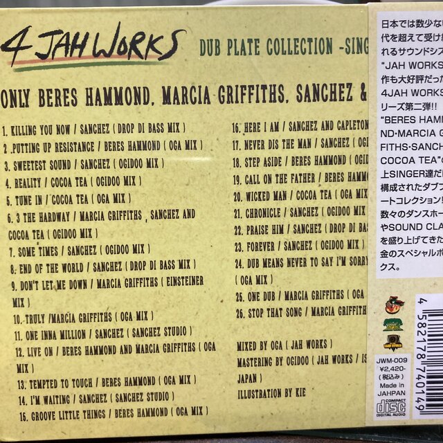 最適な価格 レゲエ Mix CD 26枚 ダンスホール サウンドシステム